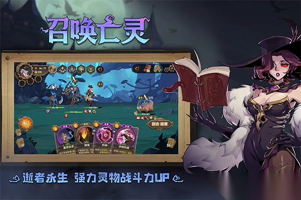 因狄斯的谎言国际服图3