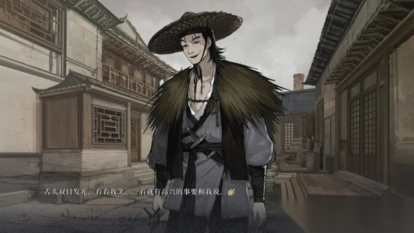 餓殍明末千里行手機(jī)版截圖4