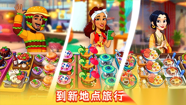 厨友乐2025官方最新版-厨友乐免费中文版 v1.32.0安卓版