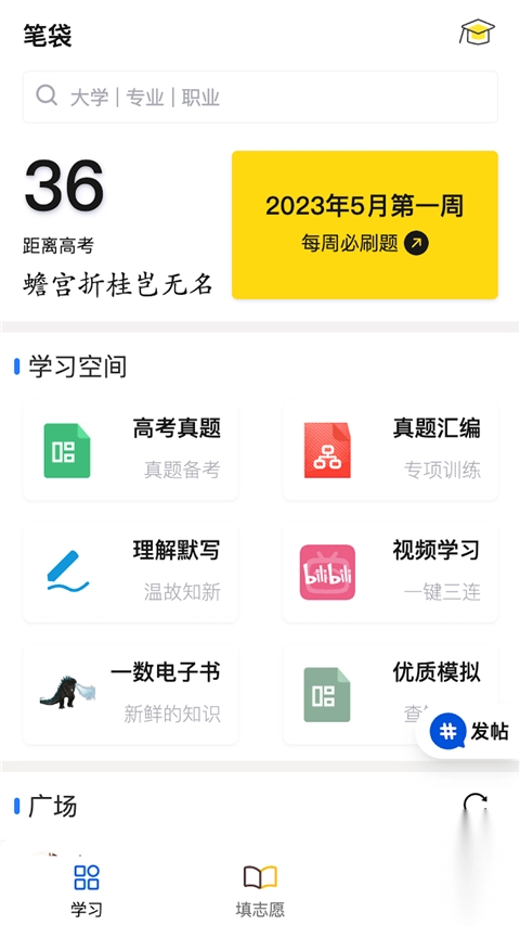 笔袋图2