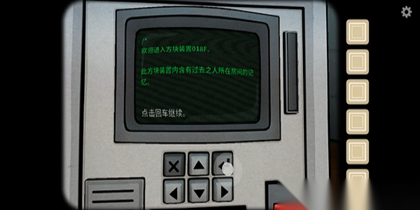 the past within苹果中文版图3