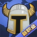 异世界勇者手游-异世界勇者官方版 v8.0.8安卓版 - 多多软件站