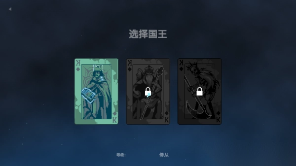 九个国王游戏图2