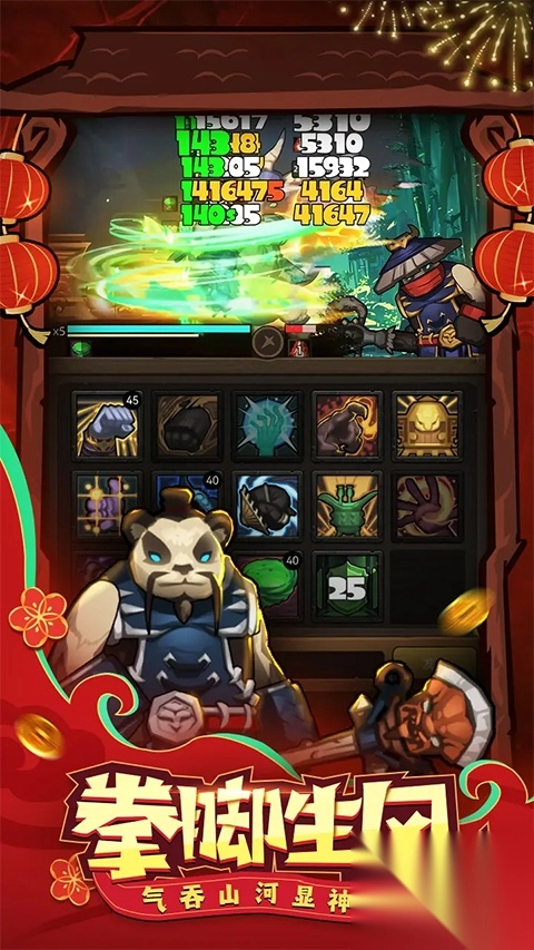 异世界勇者手游-异世界勇者官方版 v8.0.8安卓版 - 多多软件站