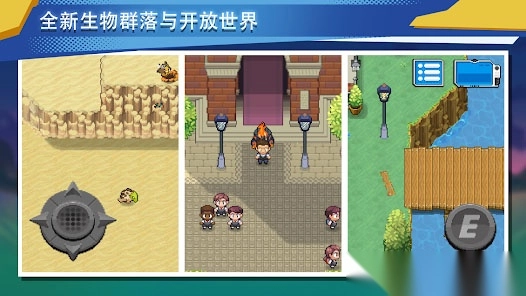 超进化精灵2图5