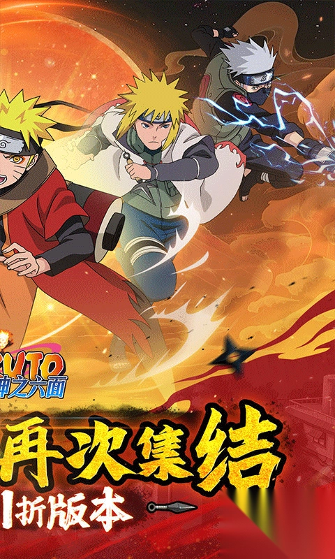 神之六面官方正版图2