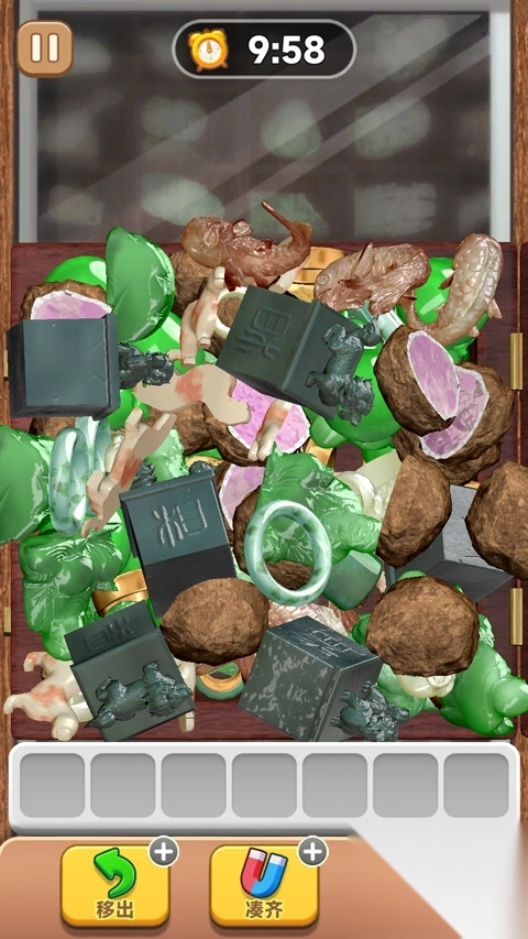 抓大鵝手機版截圖2