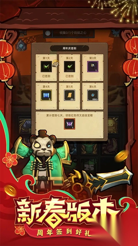 异世界勇者手游-异世界勇者官方版 v8.0.8安卓版 - 多多软件站