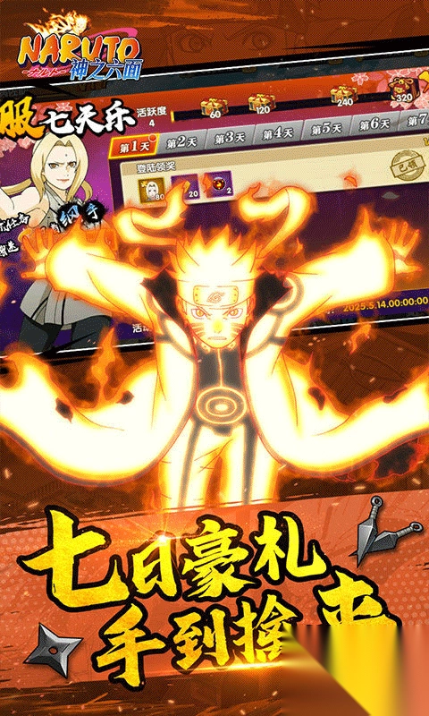 神之六面官方正版图3