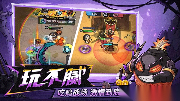 英勇之地免费手机版图5