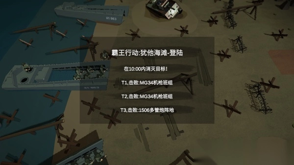 冲突2西线最新版图3