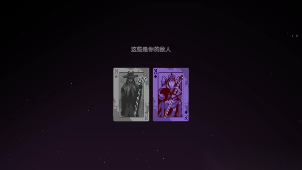 九个国王游戏图3