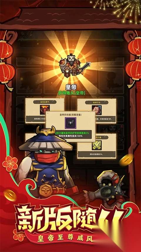 异世界勇者手游-异世界勇者官方版 v8.0.8安卓版 - 多多软件站