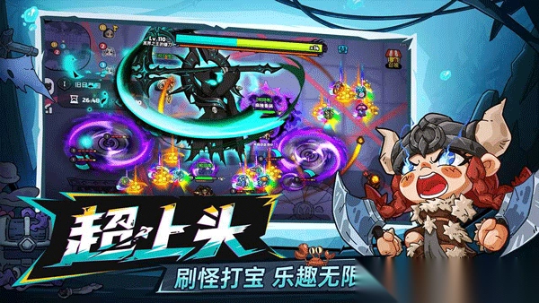 英勇之地免费手机版图2