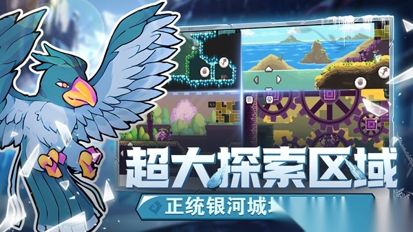 怪物乐土手机版