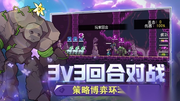 怪物乐土手机版