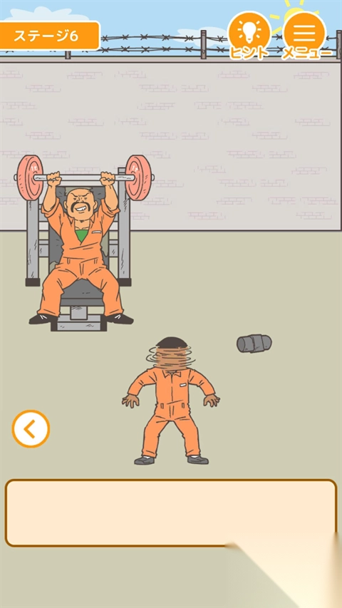 我要越狱游戏-图4