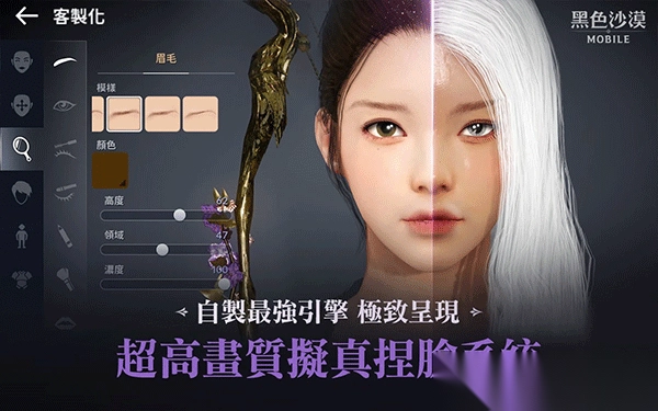 黑色沙漠台服手游-黑色沙漠台服 v2.19.92安卓版