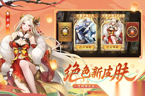 闪烁之光日服-闪烁之光日本版 v4.1.5安卓版 - 多多软件站图3