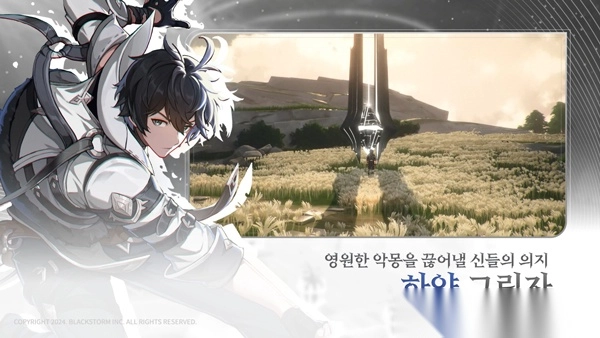 RE记忆碎片白色阴影图5