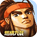 三国战纪红包版