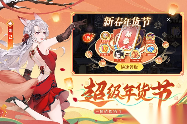 闪烁之光日服-闪烁之光日本版 v4.1.5安卓版 - 多多软件站图4