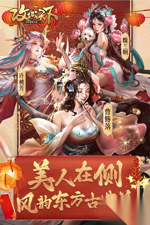 攻城天下taptap版