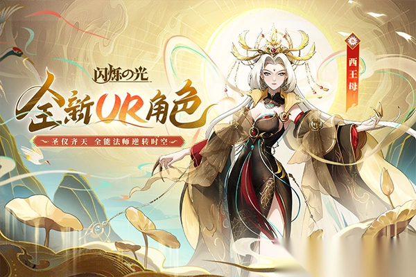 闪烁之光日服-闪烁之光日本版 v4.1.5安卓版 - 多多软件站图2