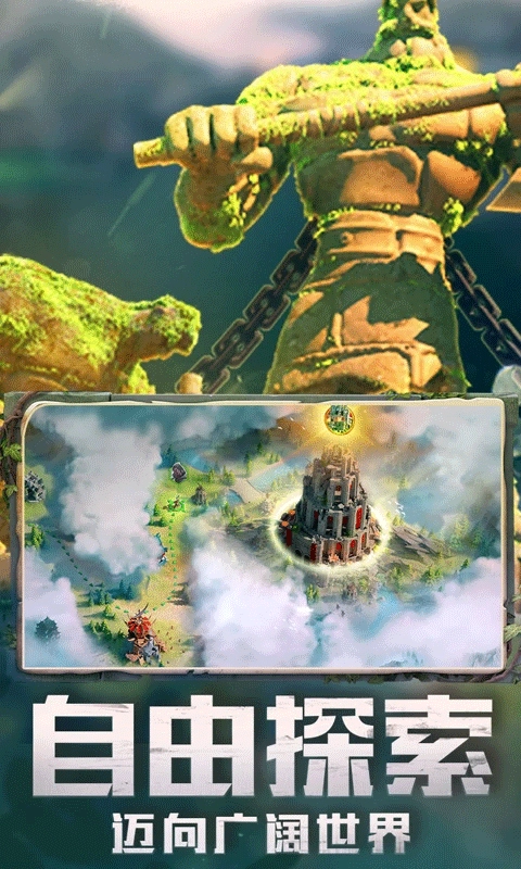 万国觉醒安装图3