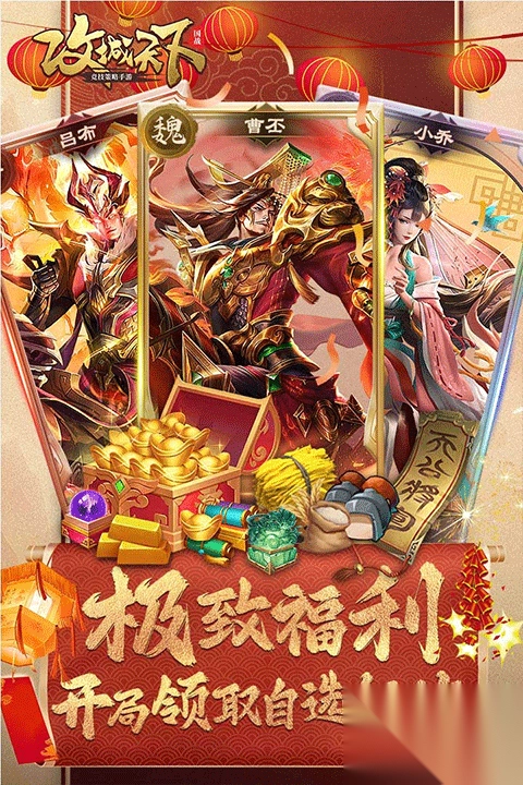 攻城天下taptap版