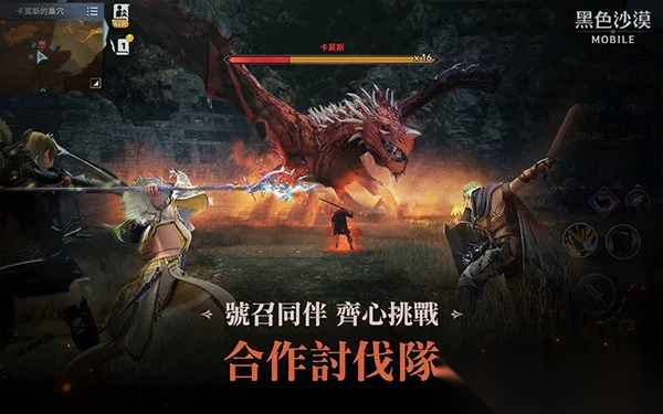 黑色沙漠台服手游-黑色沙漠台服 v2.19.92安卓版