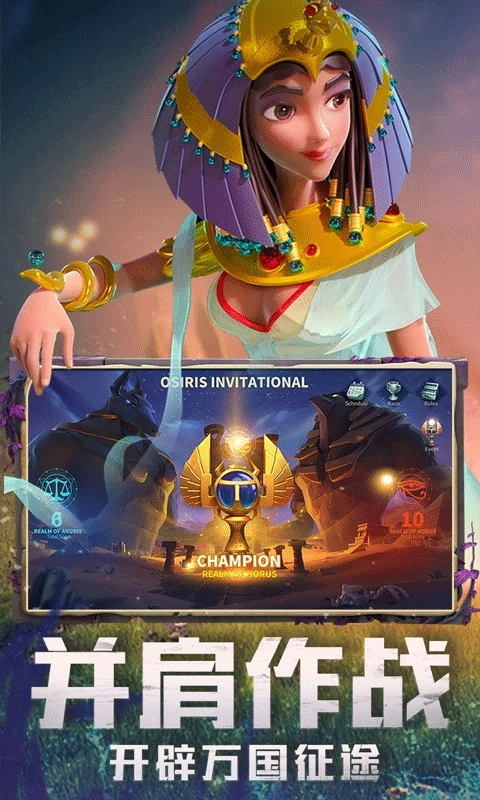 万国觉醒安装图4