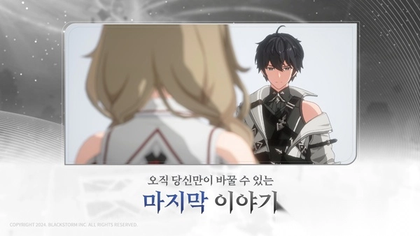 RE记忆碎片白色阴影图1