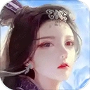 蜀山传奇通用版