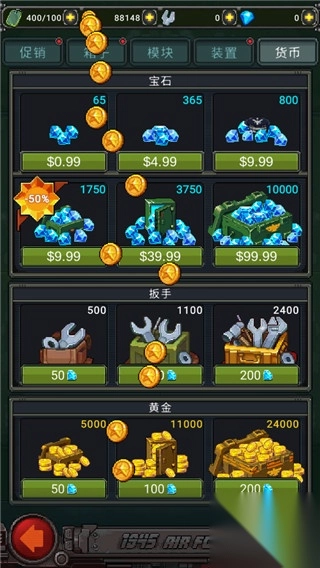 街机射击1945安装图3