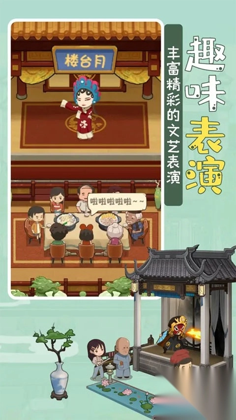 幸福路上的火锅店taptap版-幸福路上的火锅店手游tap版 v4.8.0安卓版 - 多多软件站图4