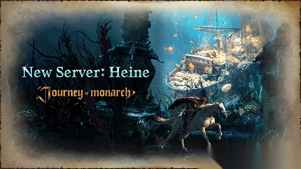 君主之旅手机版