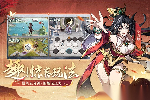 群英风华录-群英风华录 v1.1.8安卓版5