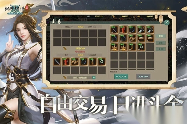 剑网1归来oppo渠道服-剑网1归来手游oppo版 v1.1.153安卓版 - 多多软件站