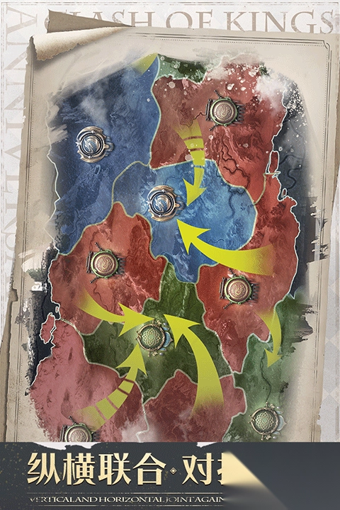 列王的纷争最新版本-列王的纷争2025最新版 v10.17.0安卓版 - 多多软件站