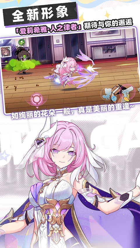 崩坏学园2应用宝服(3)