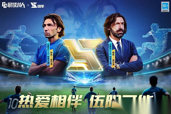 最佳11人快手版-最佳11人快手正版 v5.9.332安卓版 - 多多软件站图3