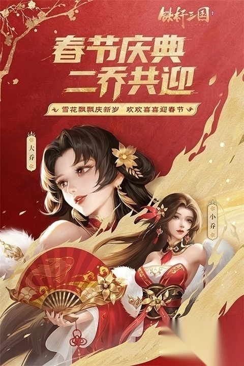 铁杆三国变态版-铁杆三国bt版 v1.0.7安卓版 - 多多软件站