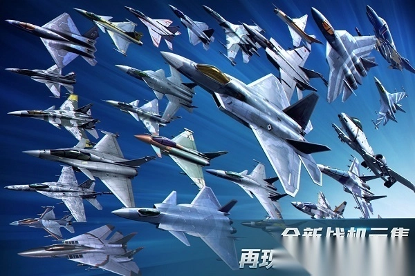 现代空战3d当乐版(2)