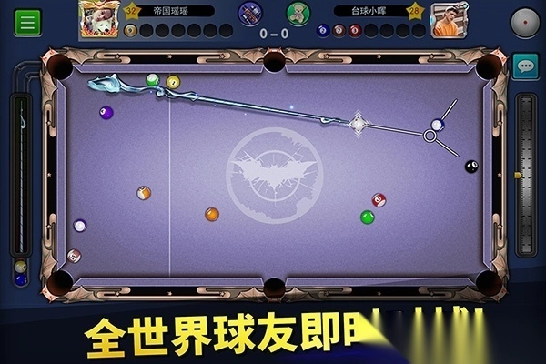 台球帝国国际版-台球帝国国际服 v6.53001安卓版 - 多多软件站