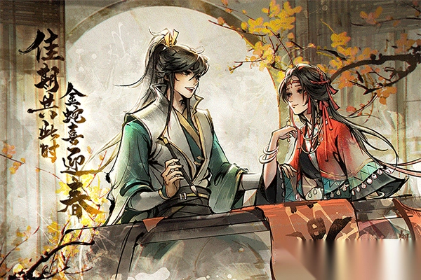 烟雨江湖最新版