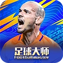 足球大师黄金一代360版-360足球大师黄金一代 v11.0.0安卓版 - 多多软件站