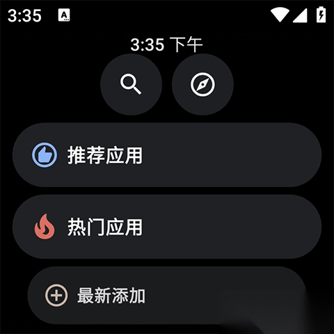 洋蔥商店-洋蔥商店手表 安卓版截圖3