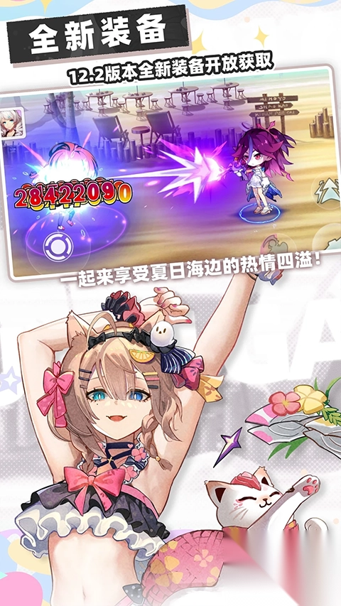 崩坏学园2应用宝服(5)