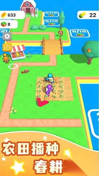 农场之地最新版本-农场之地最新版游戏 v3.20.7安卓版 - 多多软件站图3